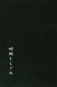 第87頁圖