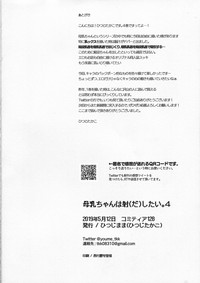 第51頁圖