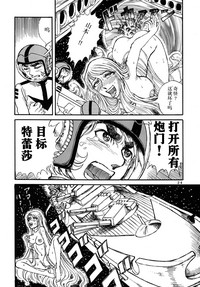 第23頁圖
