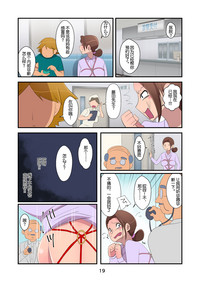 第19頁圖