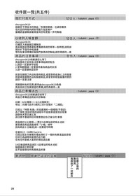 第27頁圖