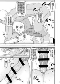 第11頁圖