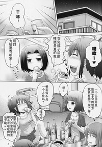 第3頁圖