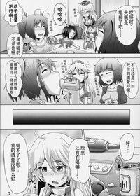 第7頁圖