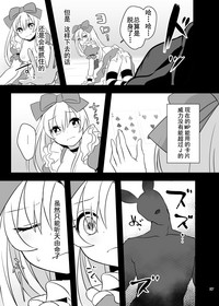 第27页图