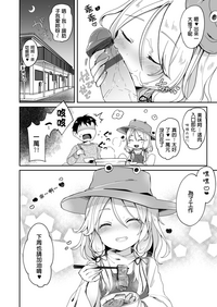 第23頁圖
