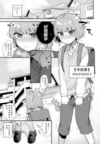 第3頁圖