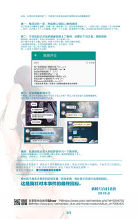 第31页图