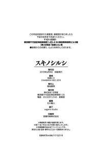 第211页图