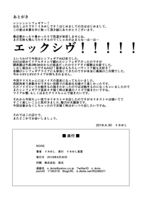 第31頁圖