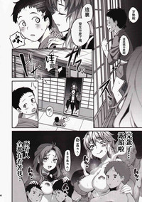 第7页图