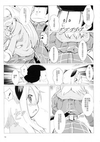 第19页图