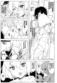 第19页图