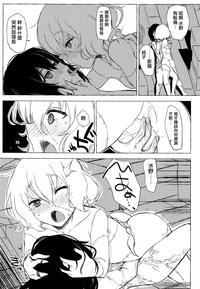 第23页图