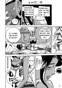第23页图