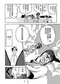 第7页图