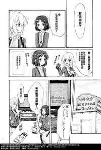 第7頁圖