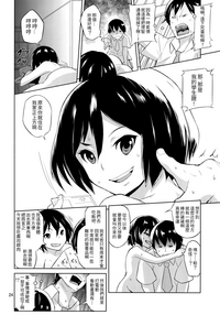 第23頁圖