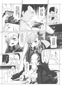 第3页图