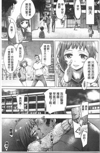 第111页图