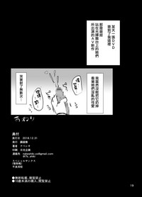 第19页图