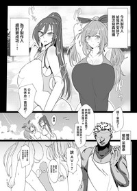 第3页图
