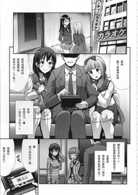 第3页图