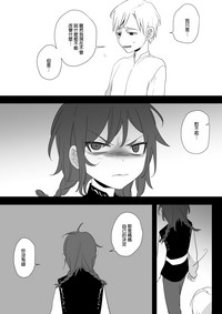 第87頁圖