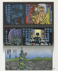 第107頁圖