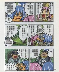 第111頁圖