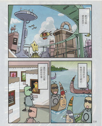 第119頁圖