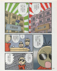 第123頁圖
