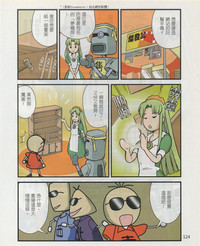 第127頁圖
