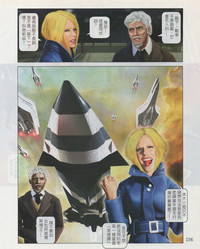第159頁圖