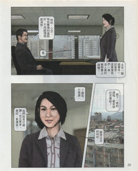 第23頁圖