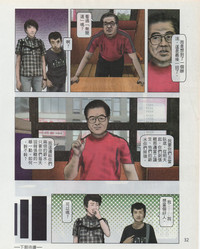 第35頁圖