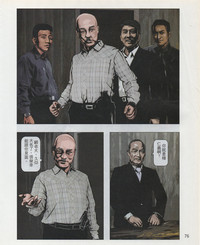 第79頁圖