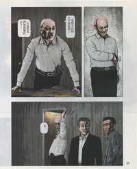 第83頁圖