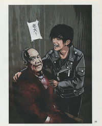 第87頁圖