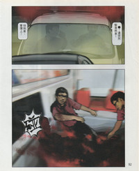 第95頁圖