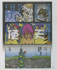 第99頁圖