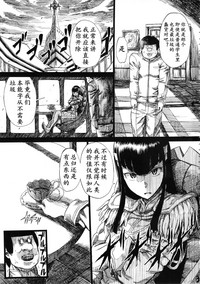 第3頁圖