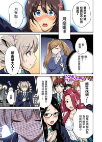 第7页图