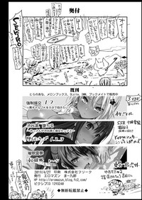 第39页图