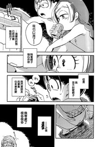 第19頁圖