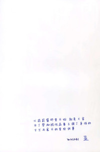 第27頁圖