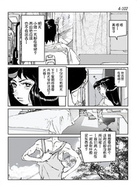 第103頁圖