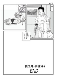 第111頁圖