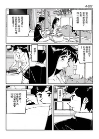 第23頁圖