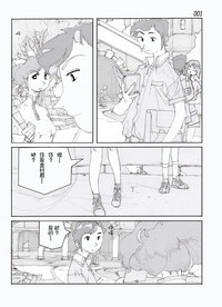 第3页图